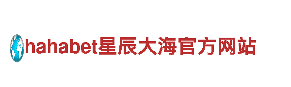 365Bet官方 - 专业机械企业公司